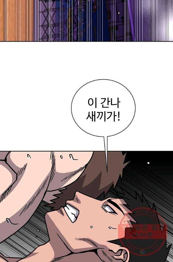 씨름의 희열 14화 84