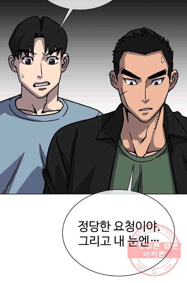 씨름의 희열 14화 89