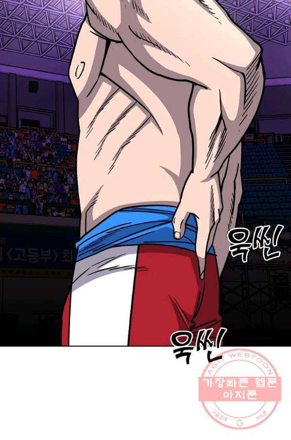 씨름의 희열 14화 96