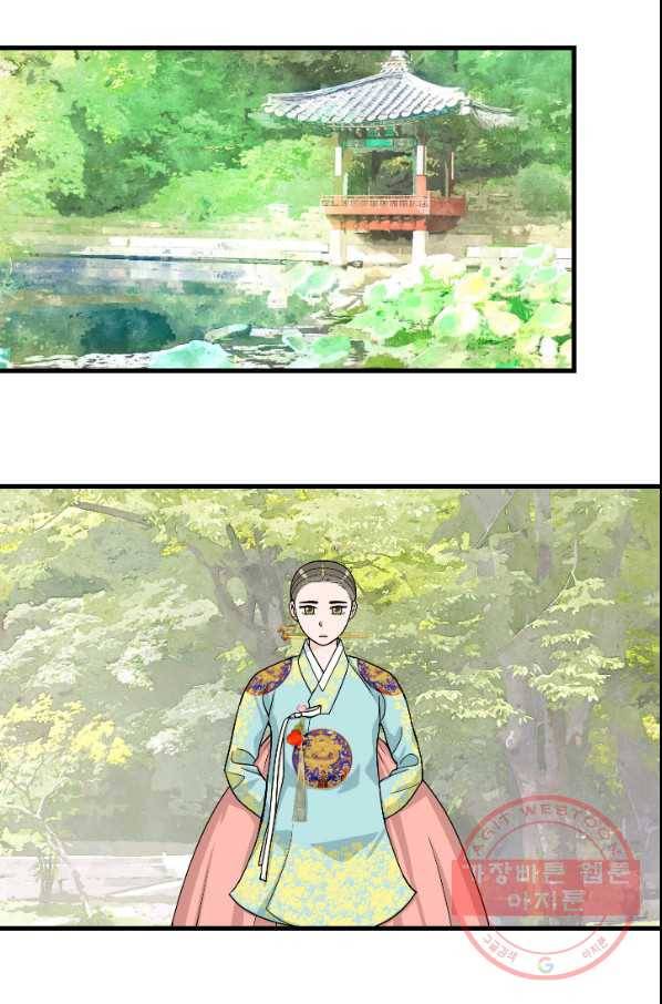 화홍 2부 39화 3