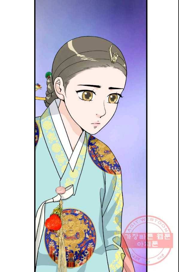 화홍 2부 39화 10