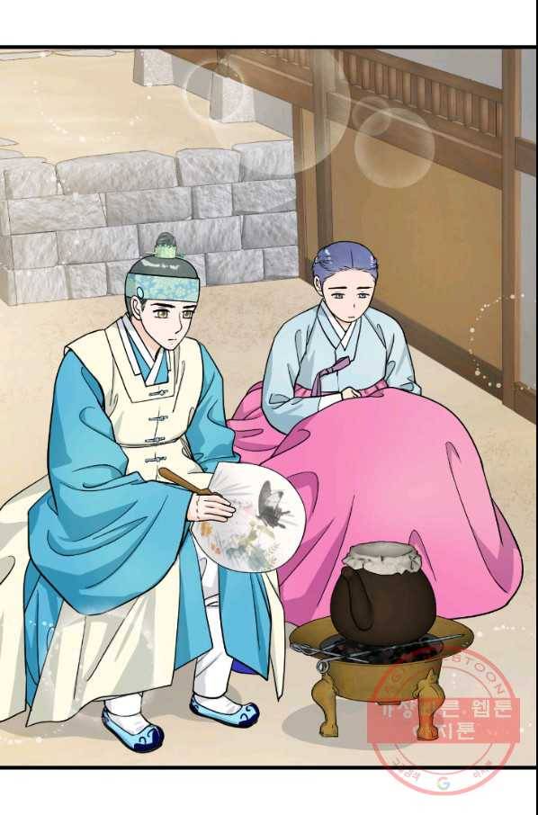 화홍 2부 39화 37