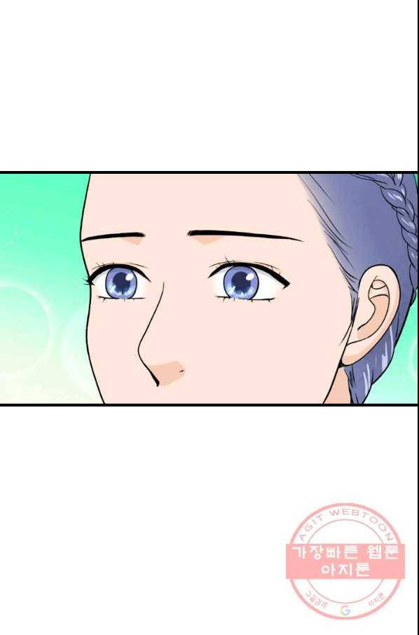 화홍 2부 39화 41