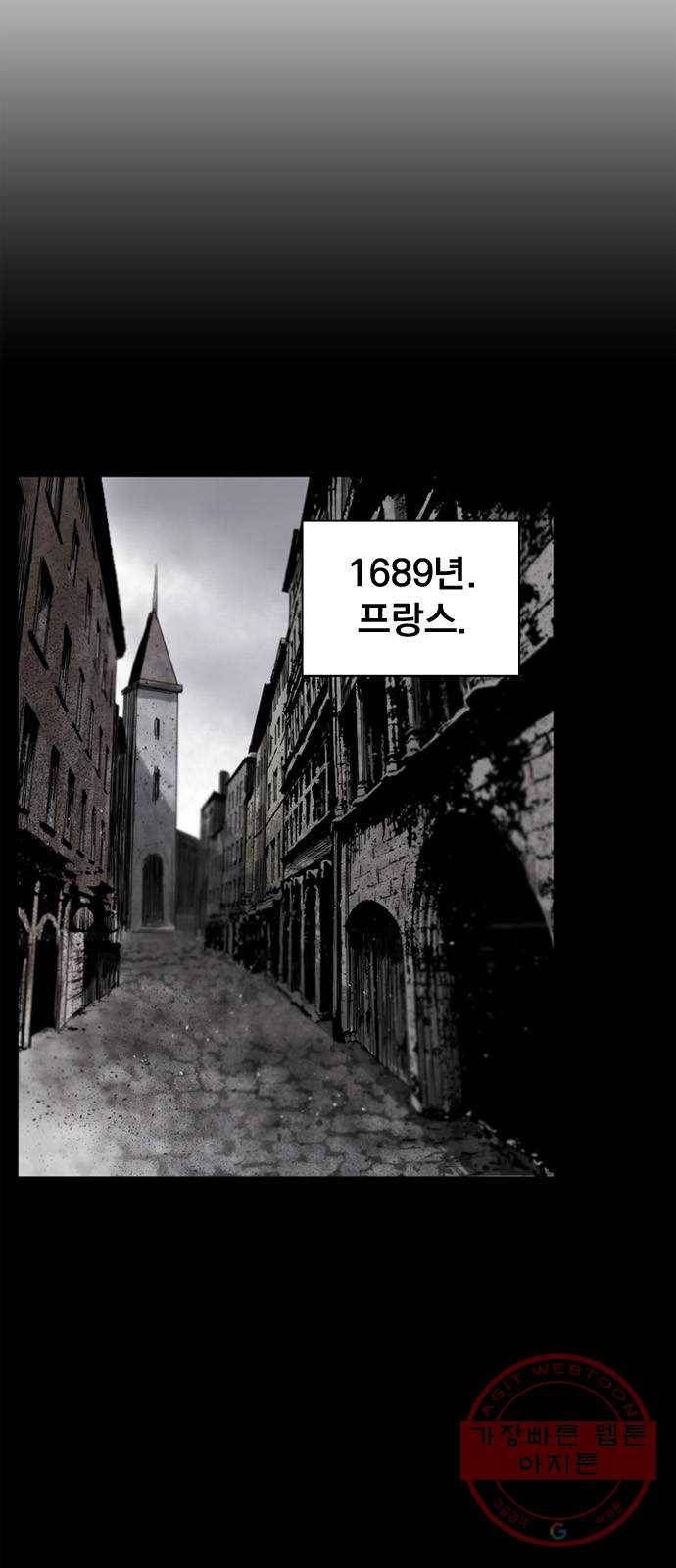 백년게임 72화 9