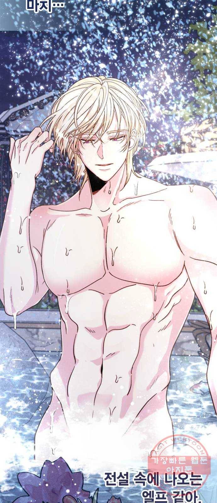 재혼 황후 93화 6