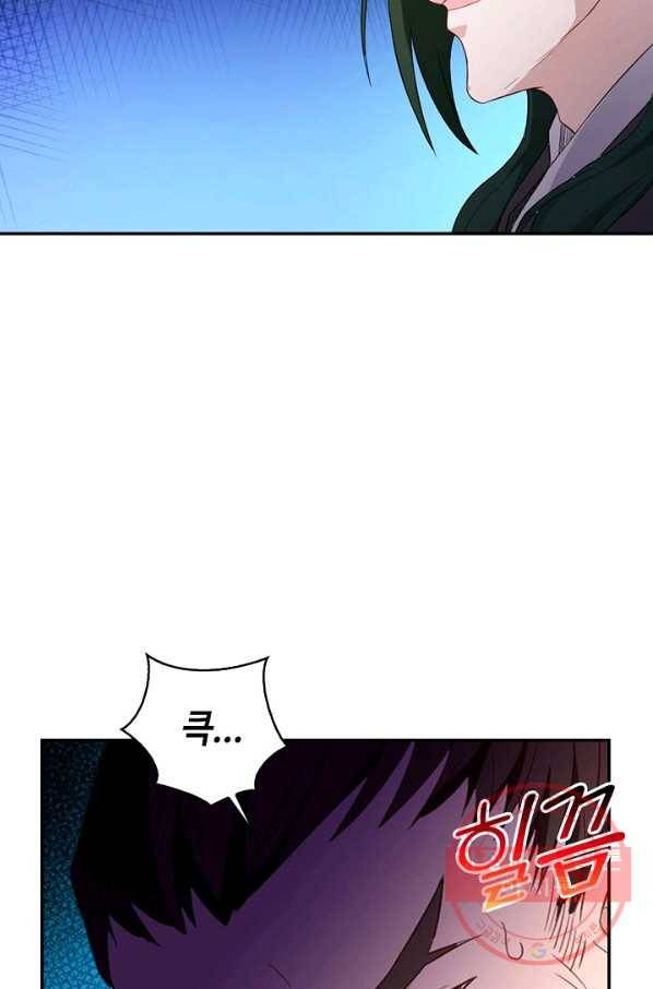 내 소설의 악역이 되다 101화 40