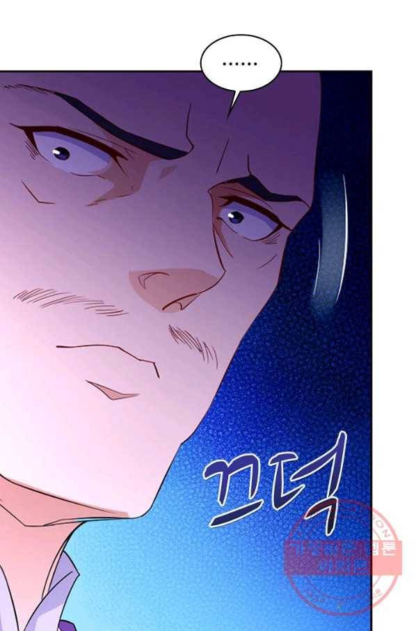 내 소설의 악역이 되다 101화 42