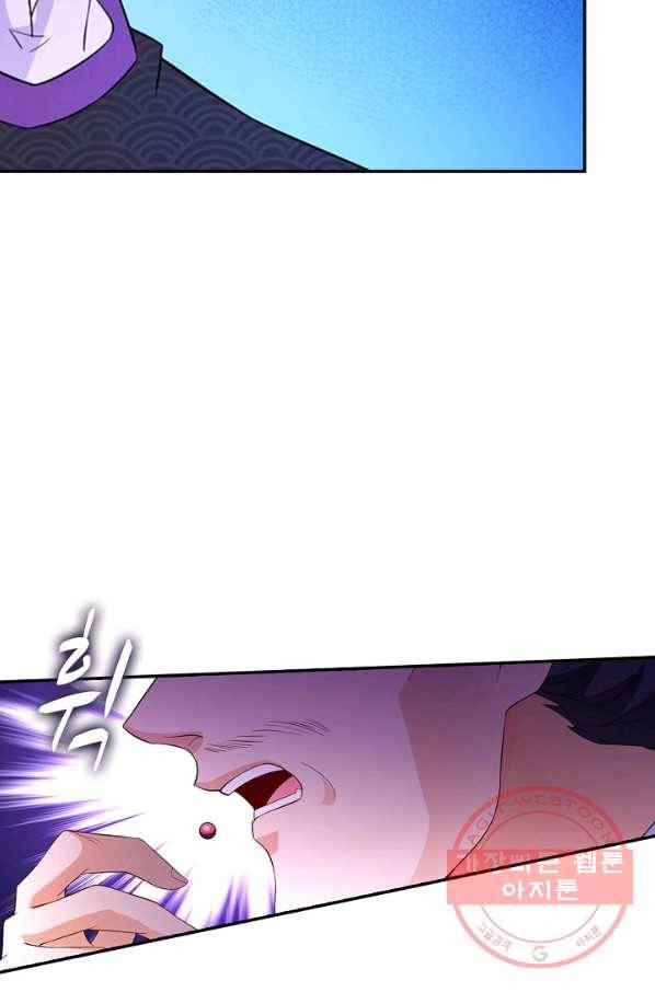 내 소설의 악역이 되다 101화 43