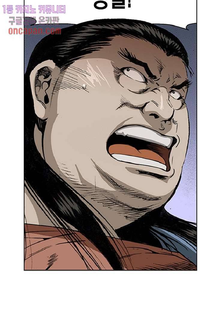 롤짱 33화 10