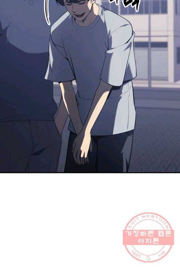 재앙급 영웅님이 귀환하셨다 5화 5