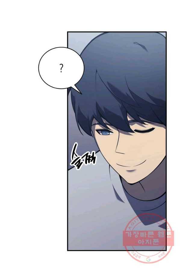 재앙급 영웅님이 귀환하셨다 5화 7
