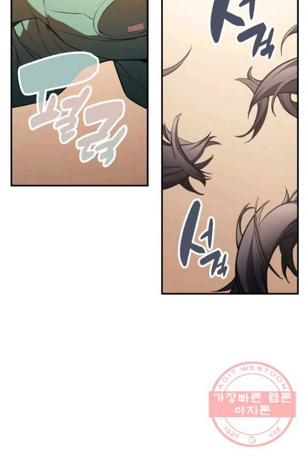 재앙급 영웅님이 귀환하셨다 5화 11