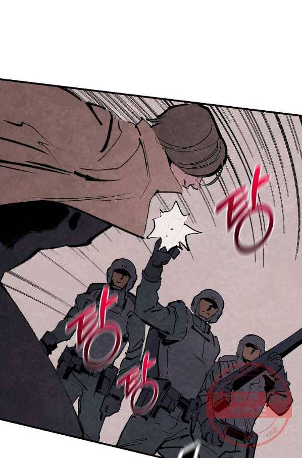 기억사냥꾼 12화 3