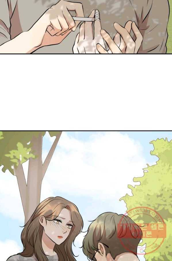랜딩 70화 14