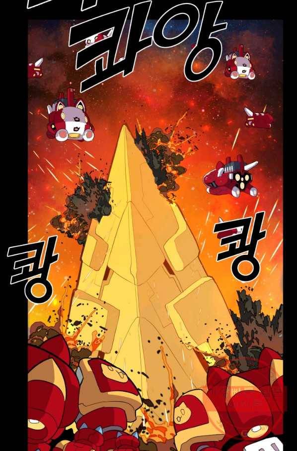 은하! 144화 두 사람 8