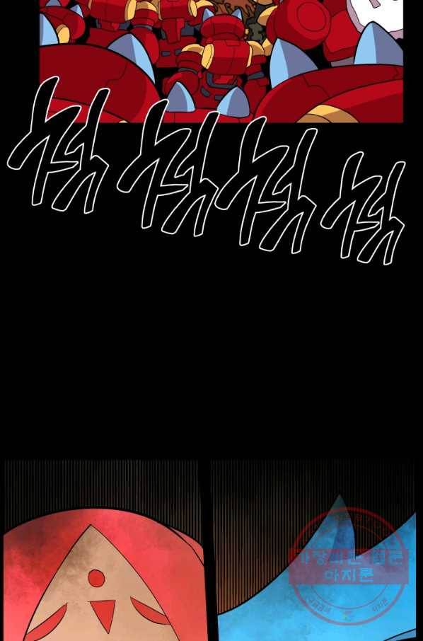 은하! 144화 두 사람 9