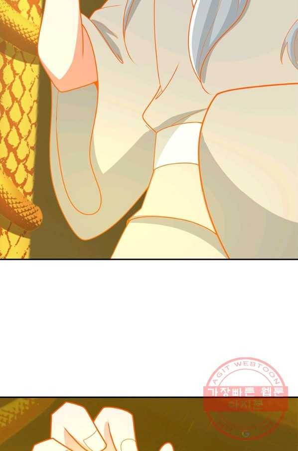 상제강림 108화 9