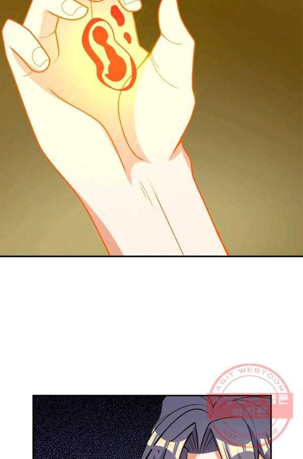 상제강림 108화 10