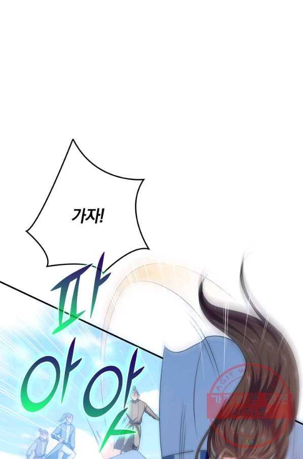 최강무혼 32화 36