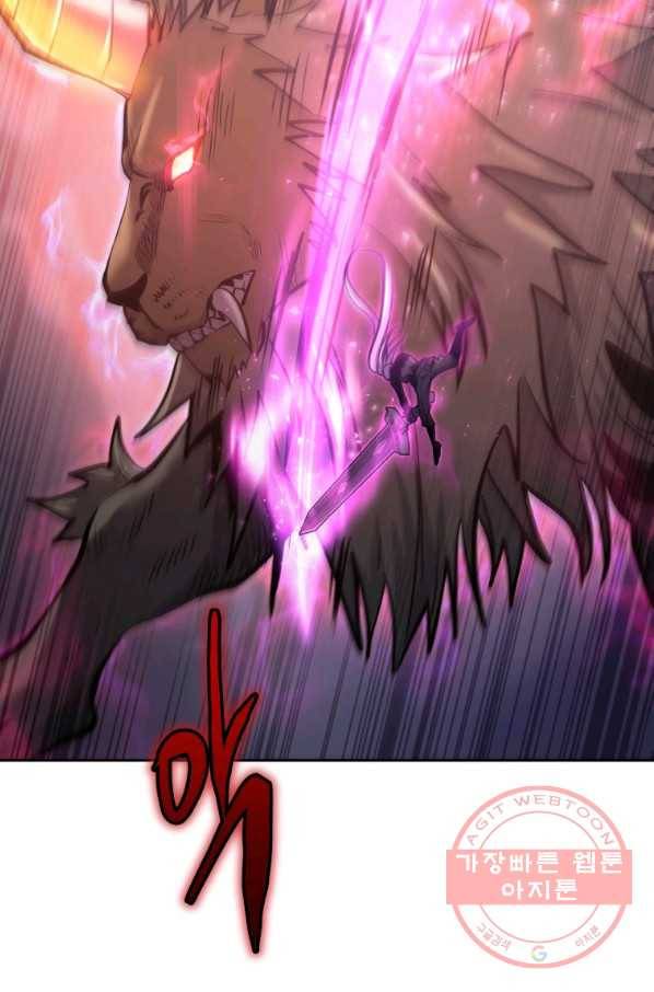 오늘부터 플레이어 34화 11