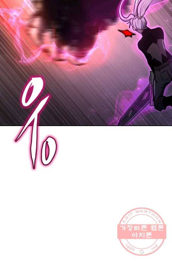 오늘부터 플레이어 34화 13