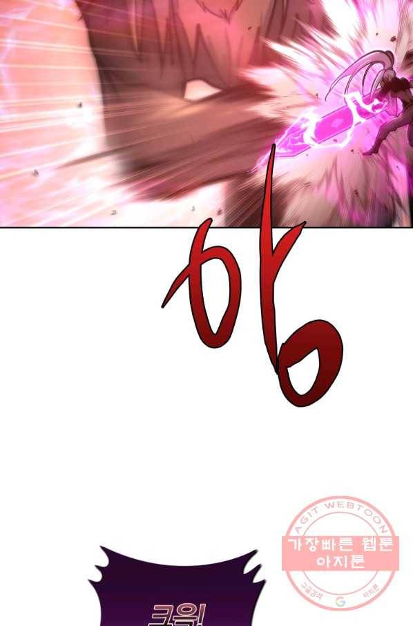 오늘부터 플레이어 34화 15