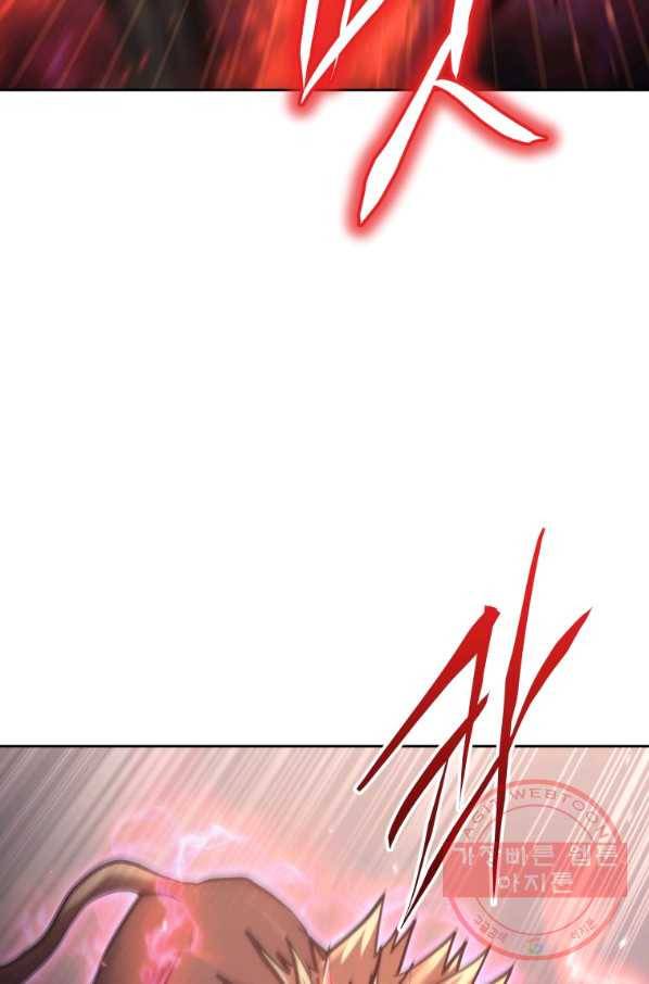 오늘부터 플레이어 34화 19