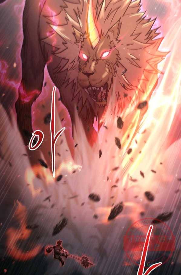 오늘부터 플레이어 34화 20