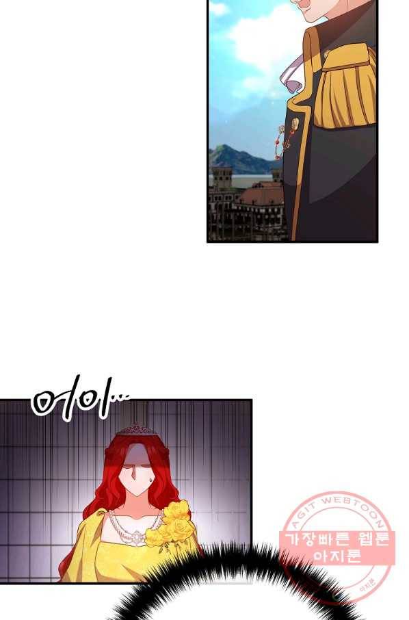이혼해주세요,남편님! 40화 2