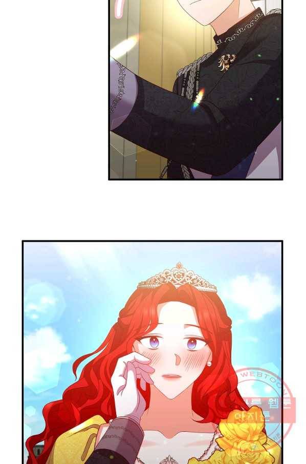이혼해주세요,남편님! 40화 33