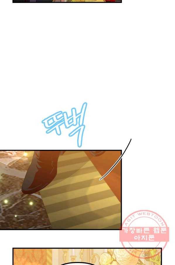 이혼해주세요,남편님! 40화 50