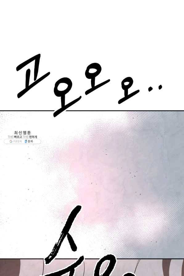 투문 시즌2 15화 1