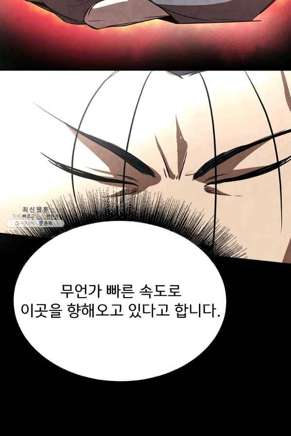 투문 시즌2 15화 3