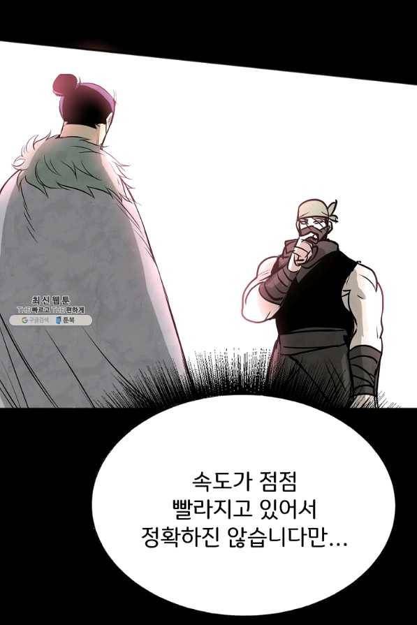 투문 시즌2 15화 4