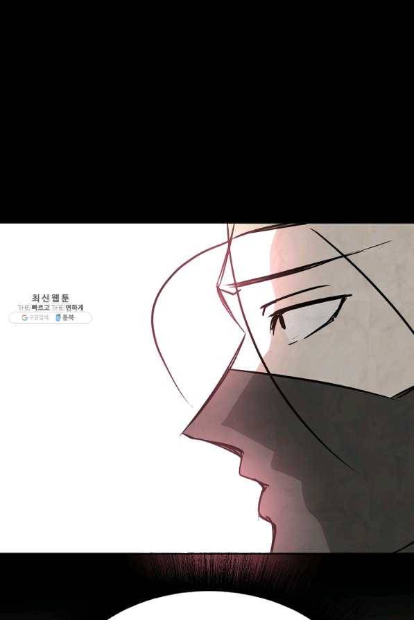 투문 시즌2 15화 5