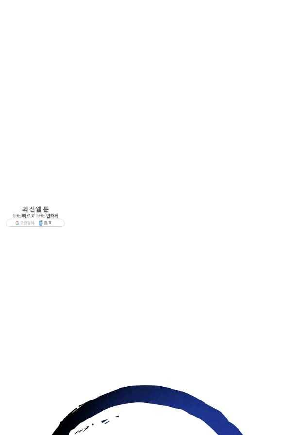 투문 시즌2 15화 9
