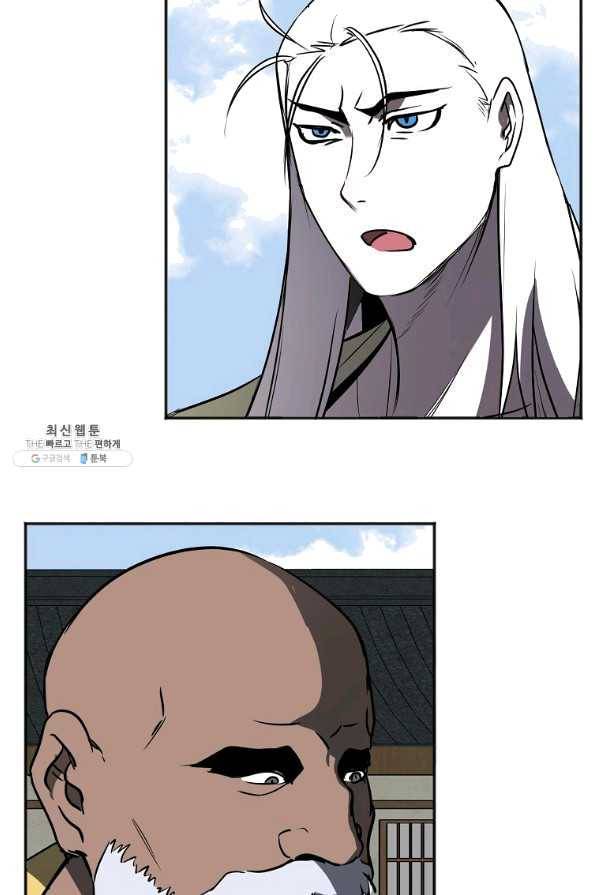 투문 시즌2 15화 16