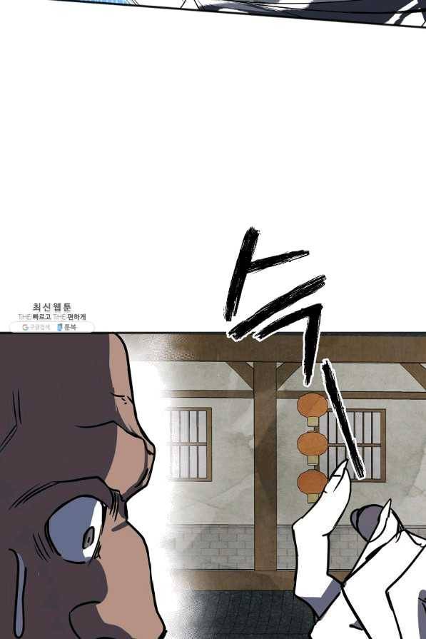 투문 시즌2 15화 26