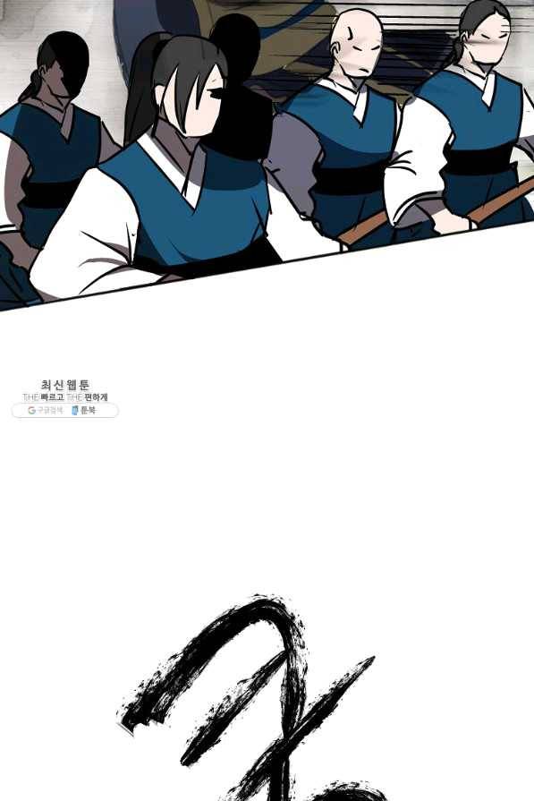 투문 시즌2 15화 28