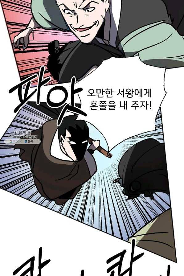 투문 시즌2 15화 34