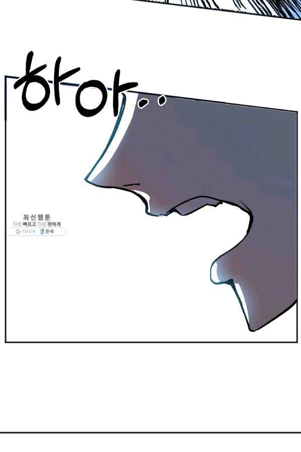 투문 시즌2 15화 36