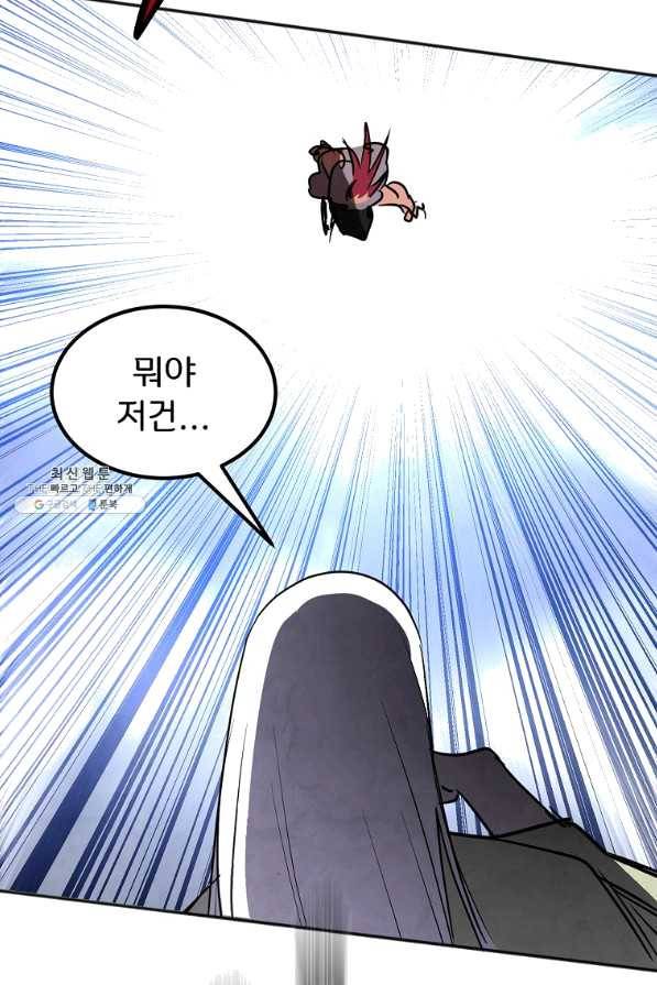 투문 시즌2 15화 52