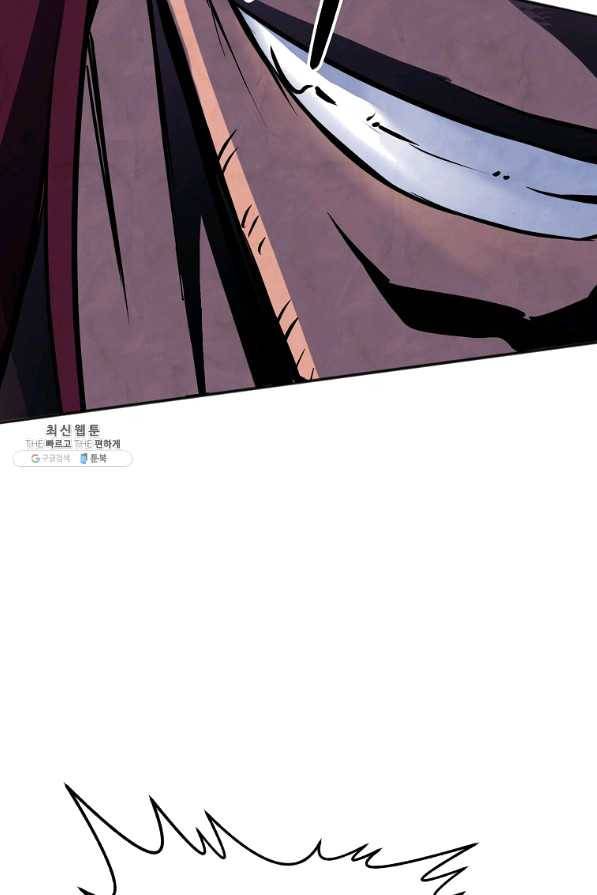 투문 시즌2 15화 57