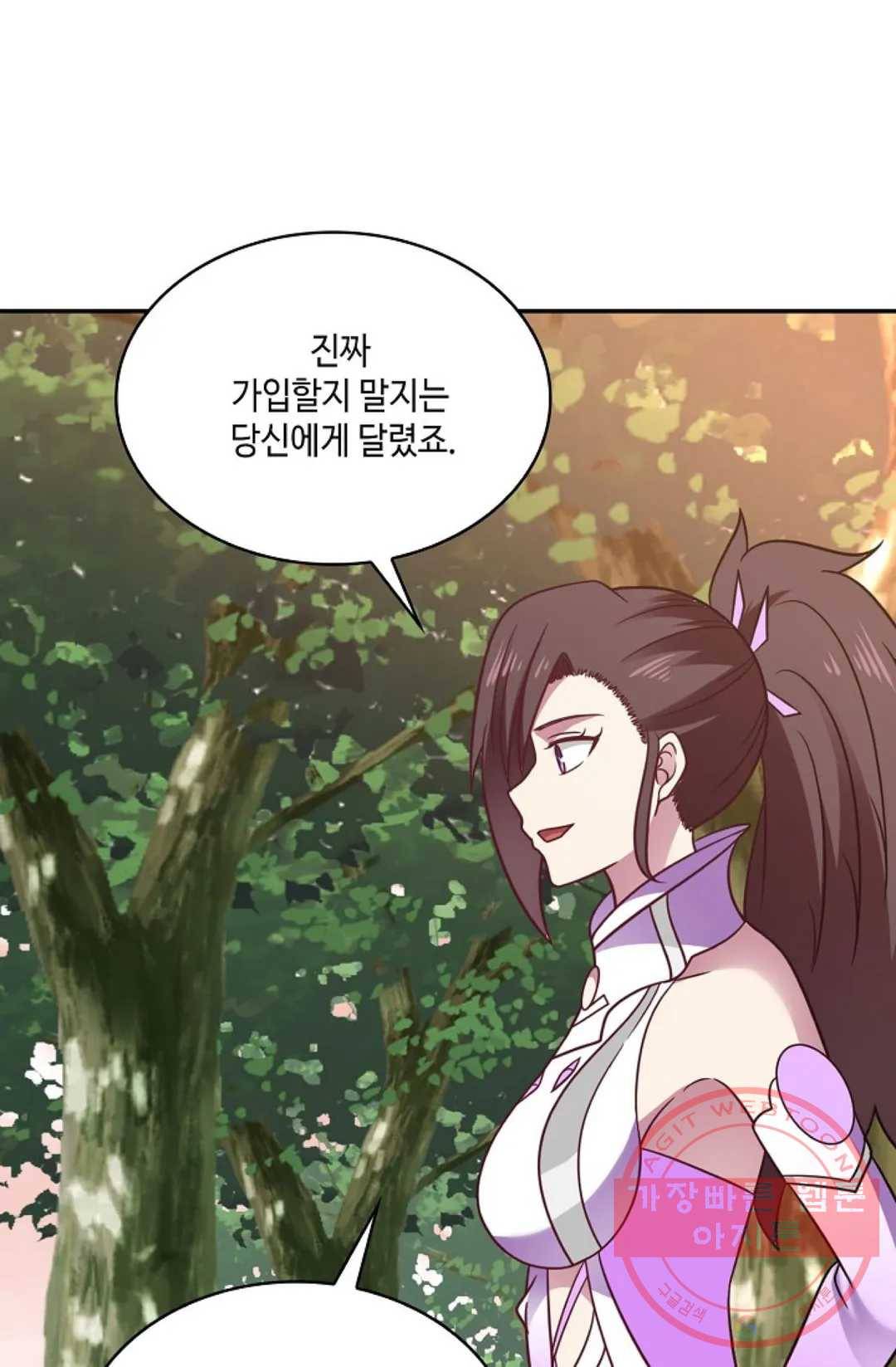 무련전봉 494화 10