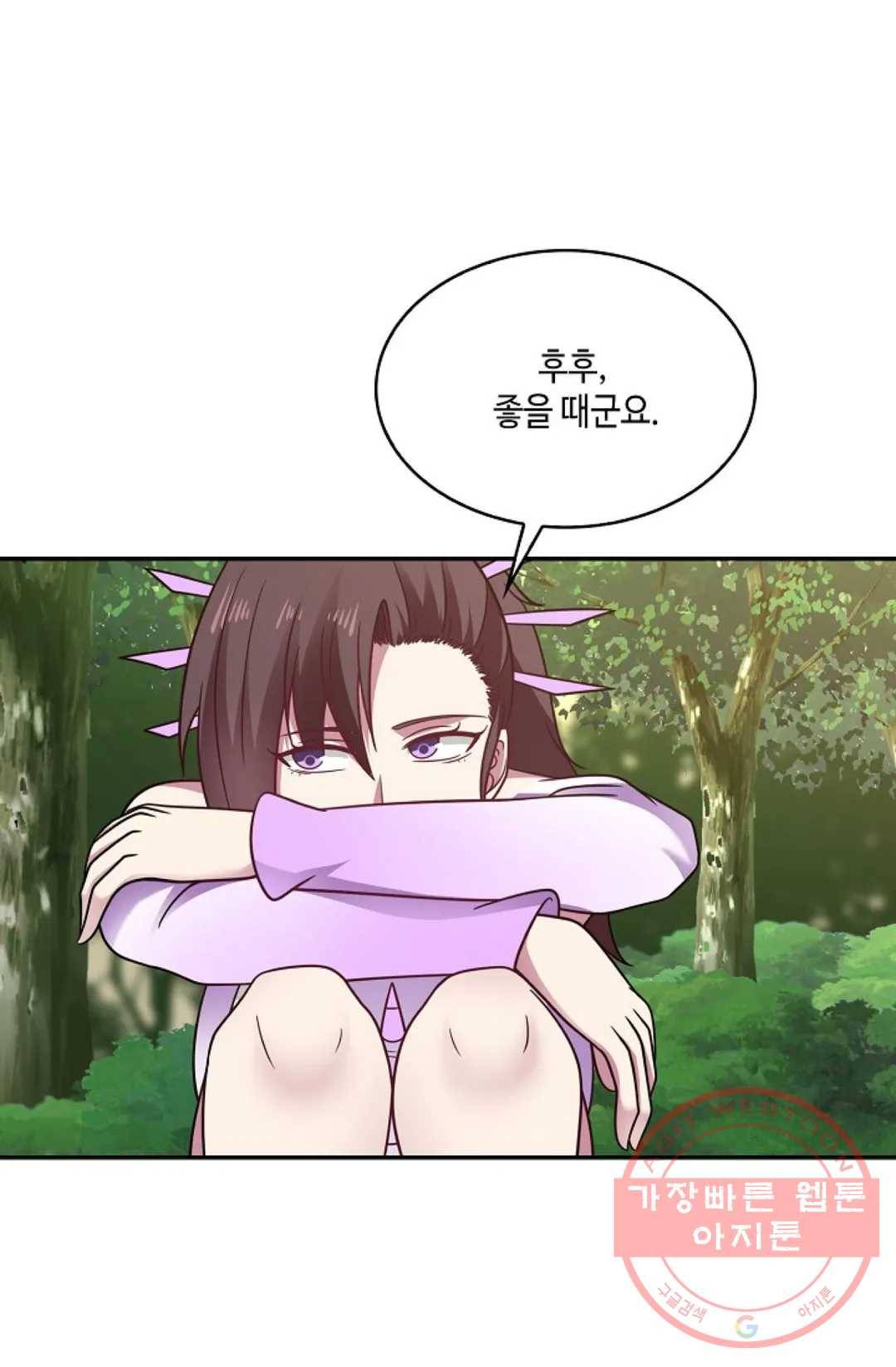 무련전봉 494화 14