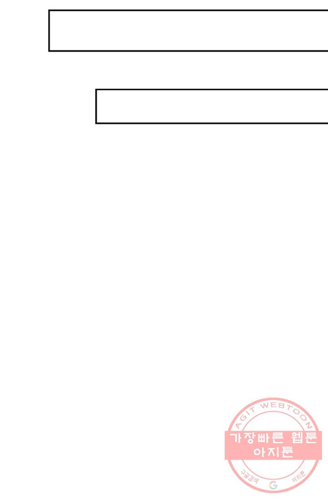 무련전봉 494화 16