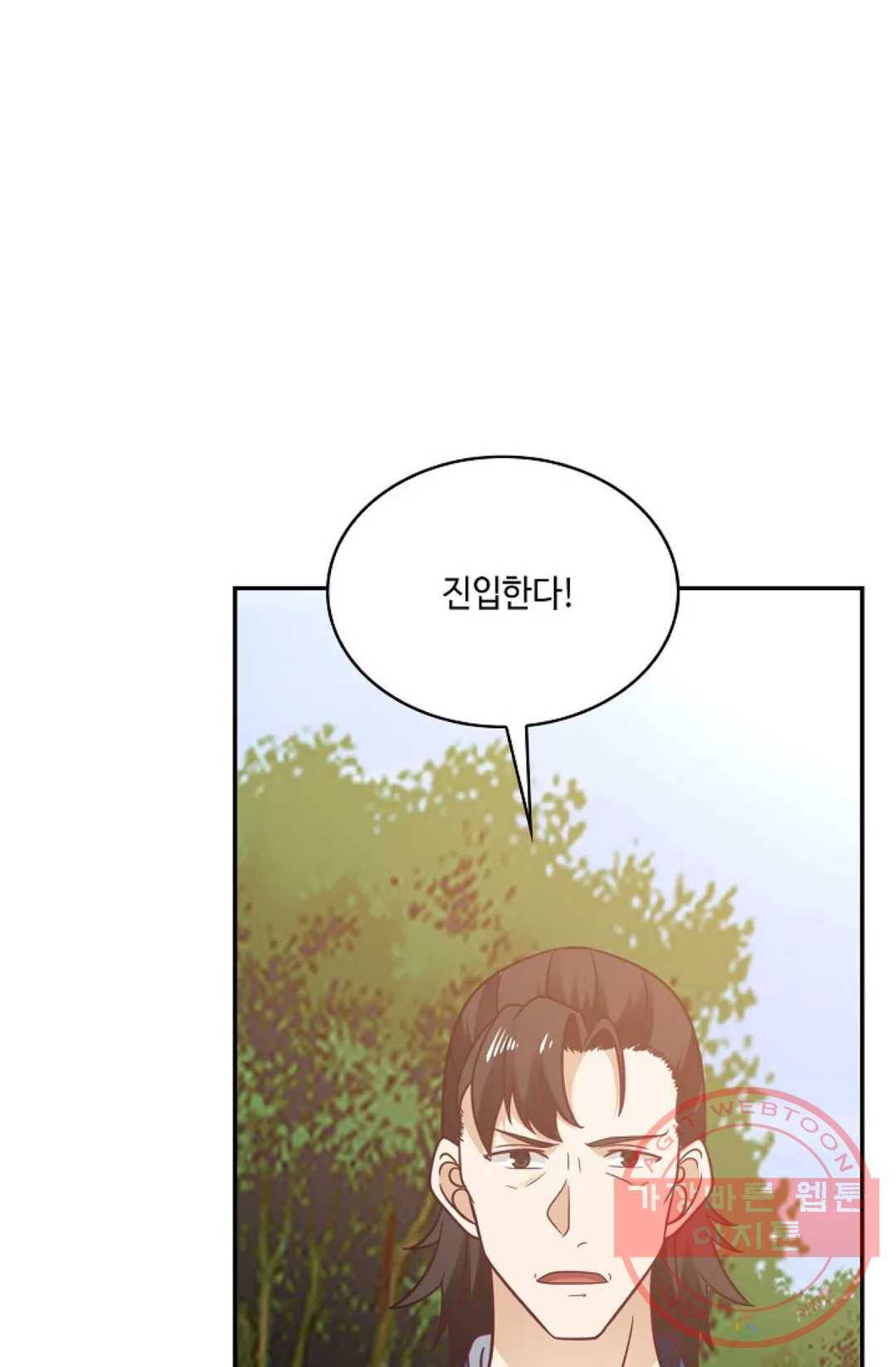 무련전봉 494화 19