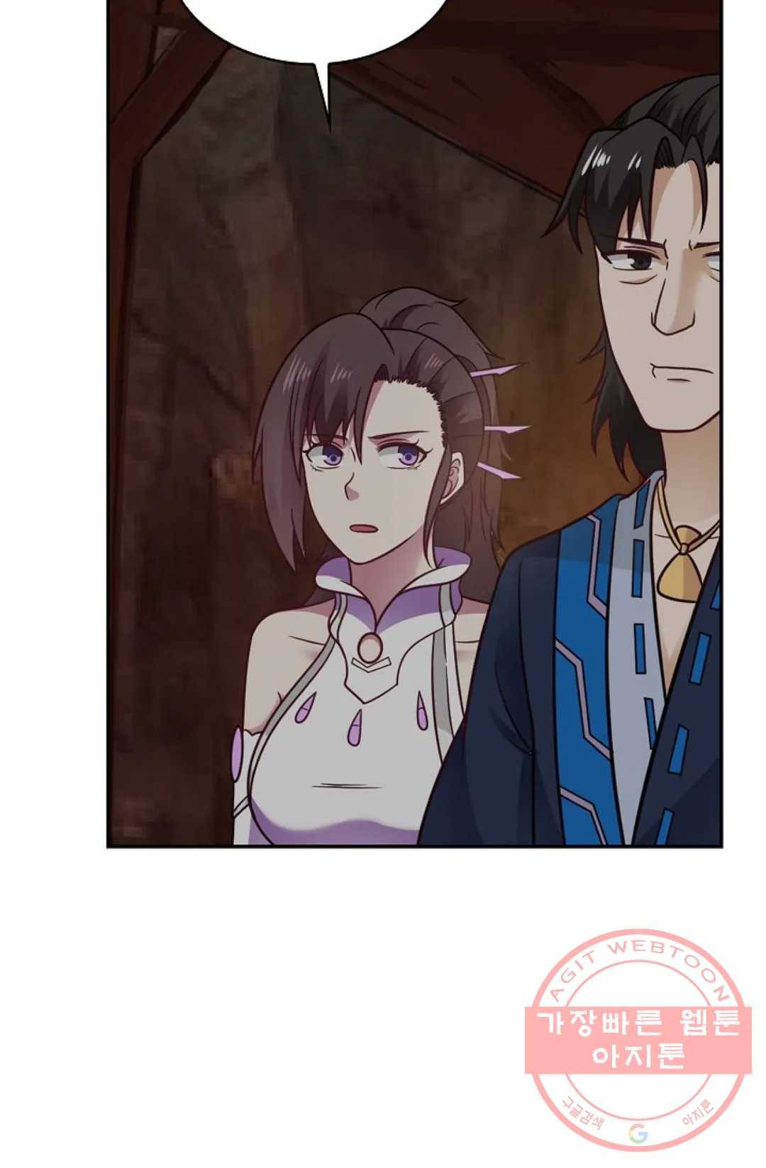 무련전봉 494화 25