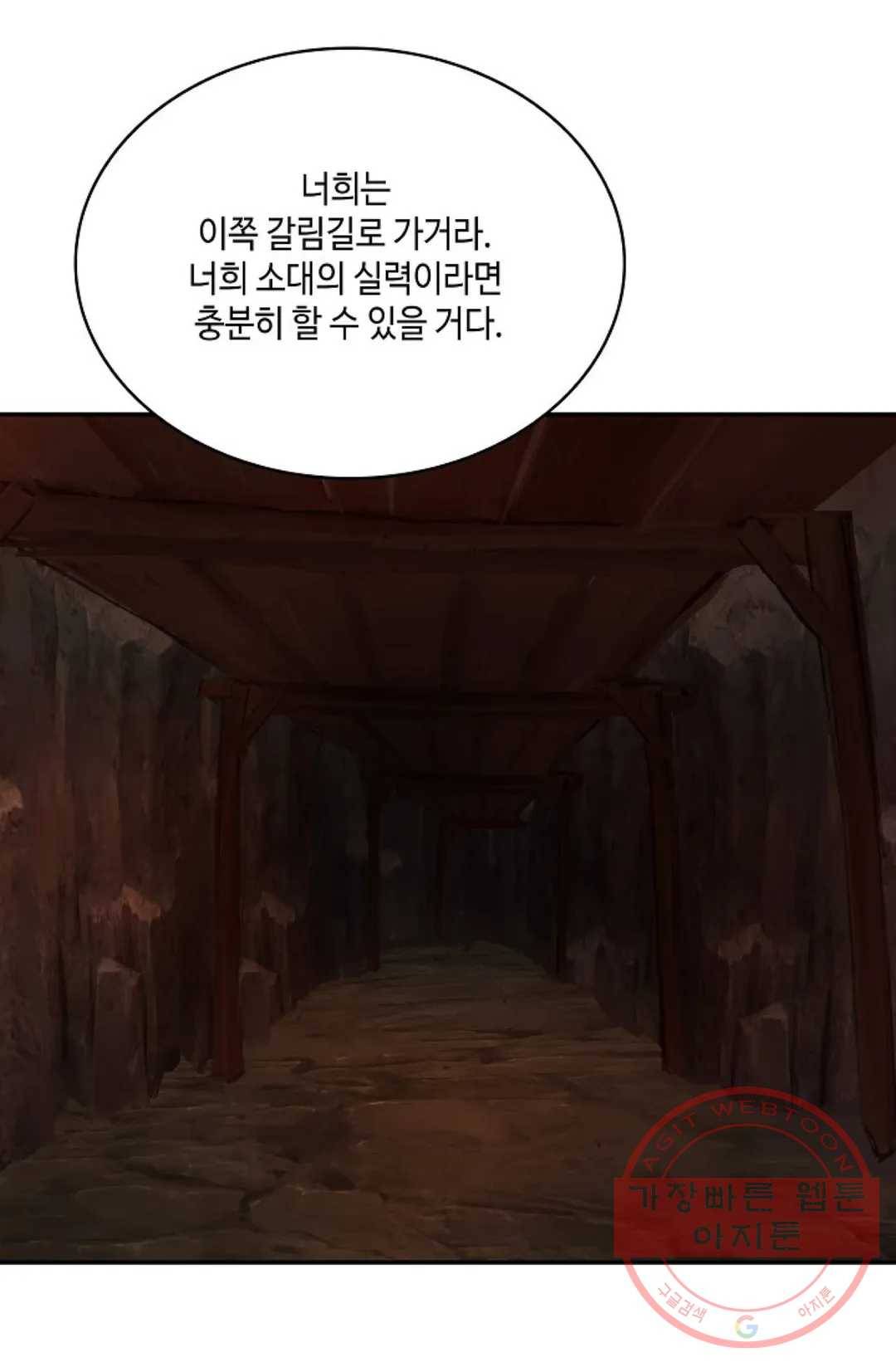 무련전봉 494화 26