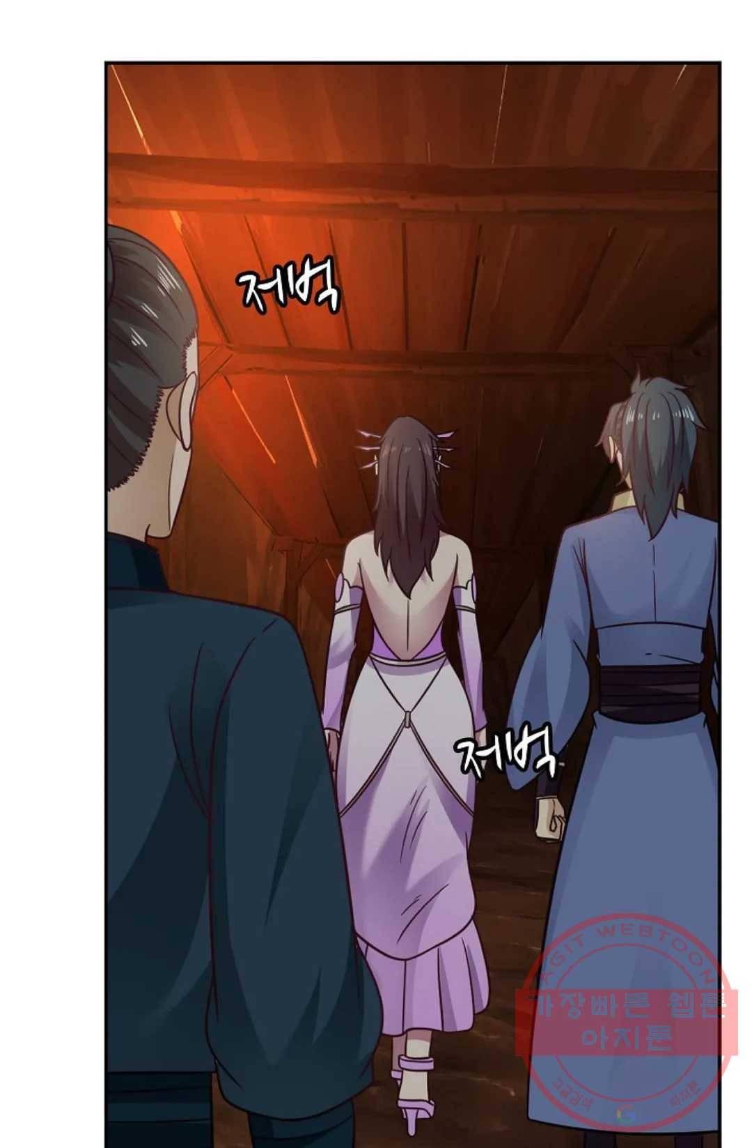 무련전봉 494화 31